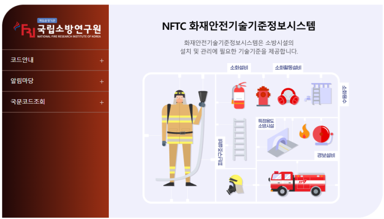 준정보 이미지