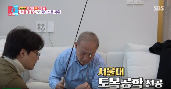 여기,이장원 이미지