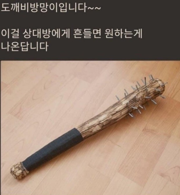 냠냠쿠키 이미지