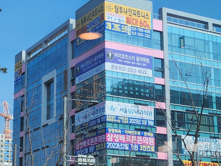 차이코프스키음악학원 이미지