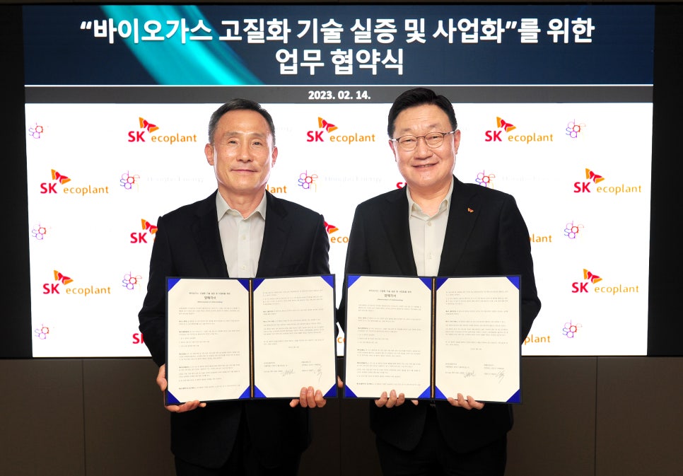 (주)바이오에너지기술 이미지