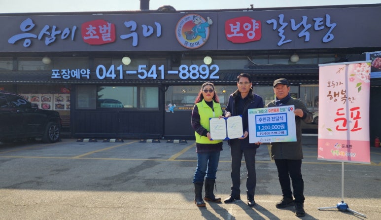 응삼이초벌구이 이미지