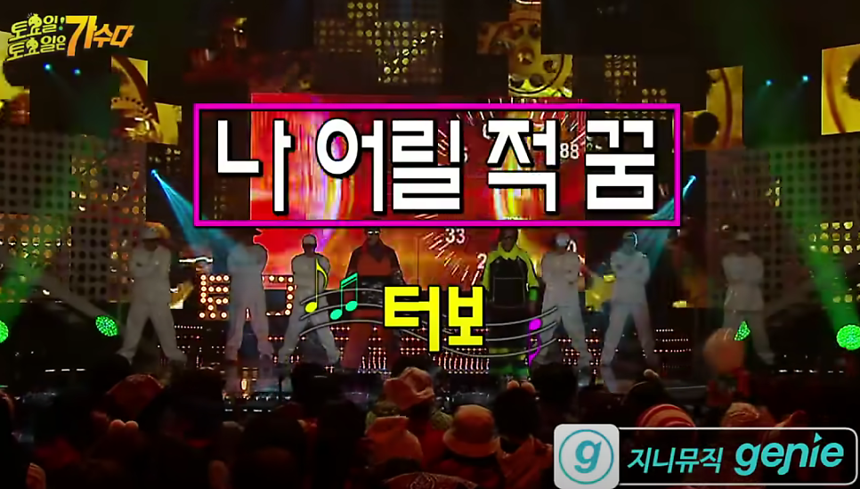 나어릴적 이미지