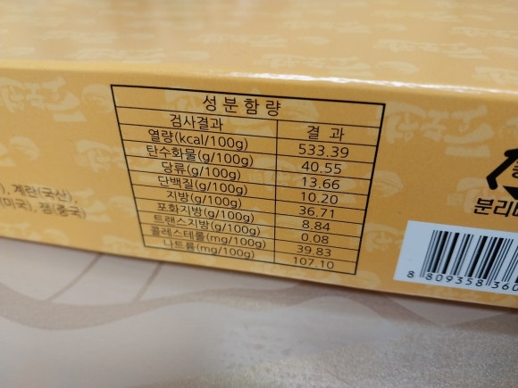 주식회사호도원 이미지
