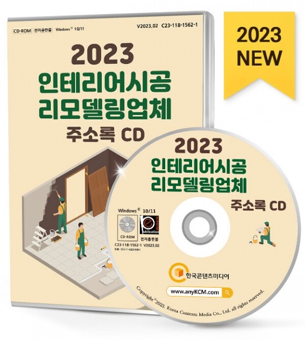 인테리어지연 이미지