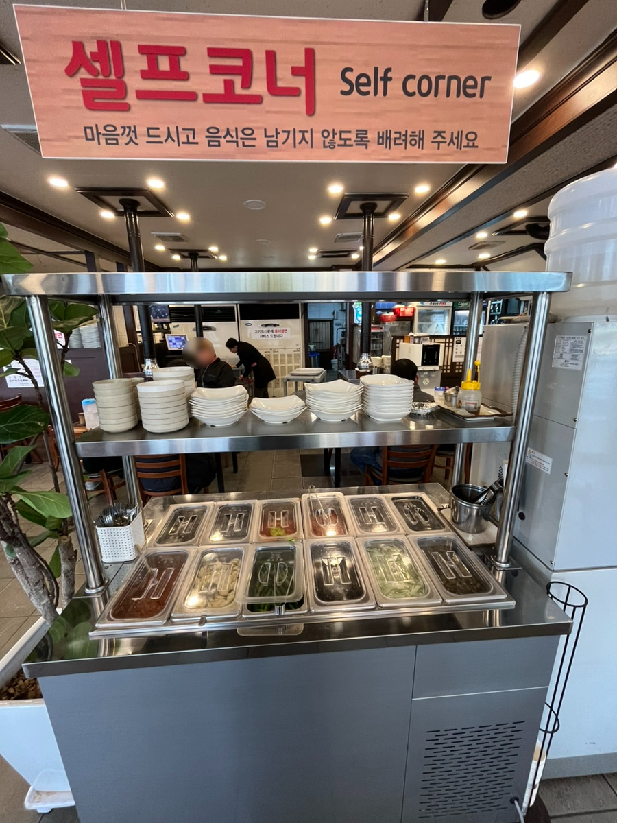 돋울터 이미지