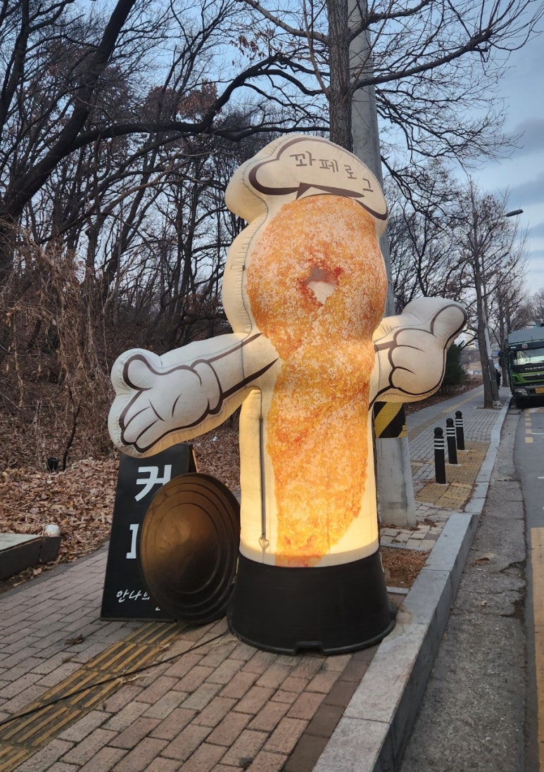 꽈배기친구들 평택점 이미지