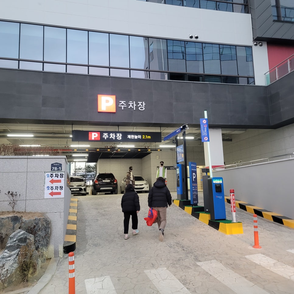 배방농협하나로마트 연화점 이미지