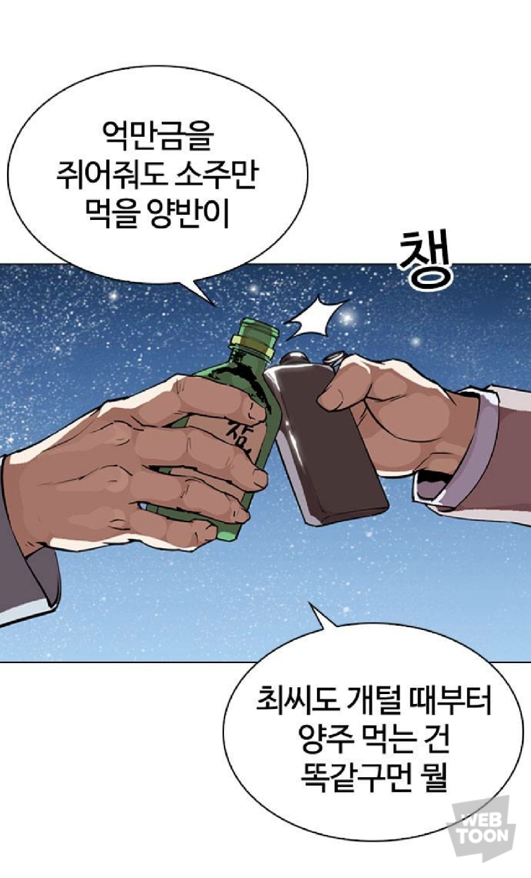 백호인력 이미지