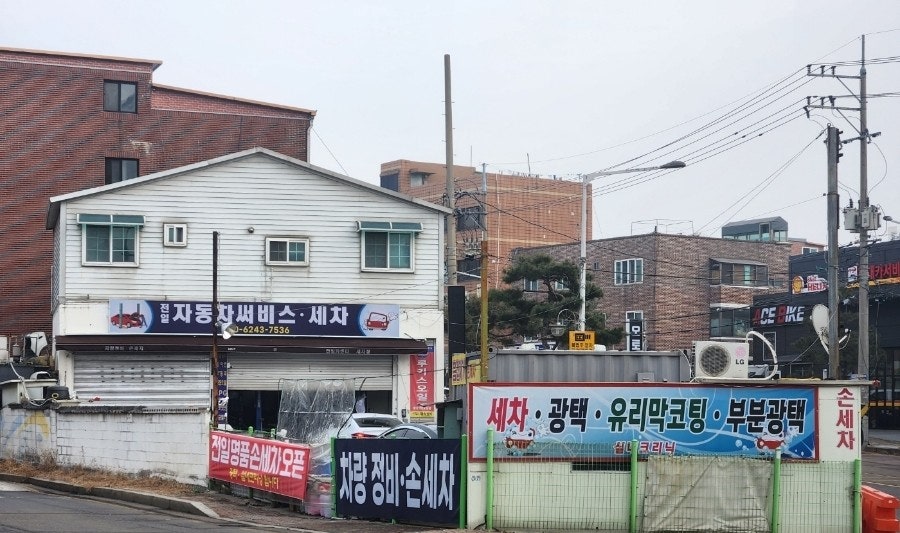 수원스마일손세차 이미지