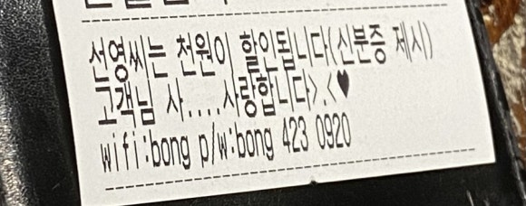 봉대박 스파게티(중앙로점) 이미지