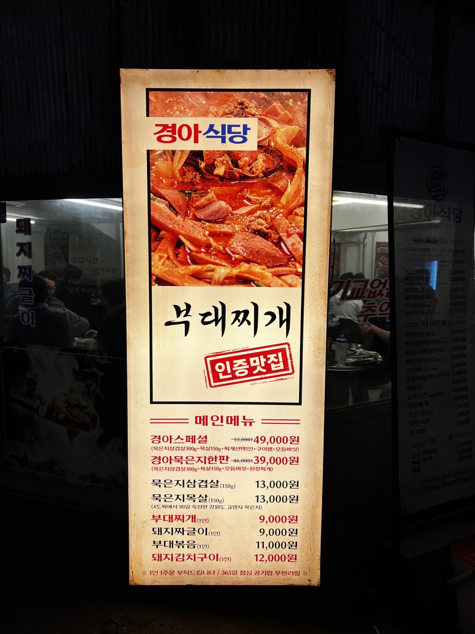 경아상회 이미지