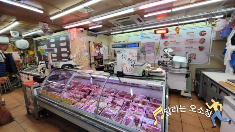 보광축산 이미지