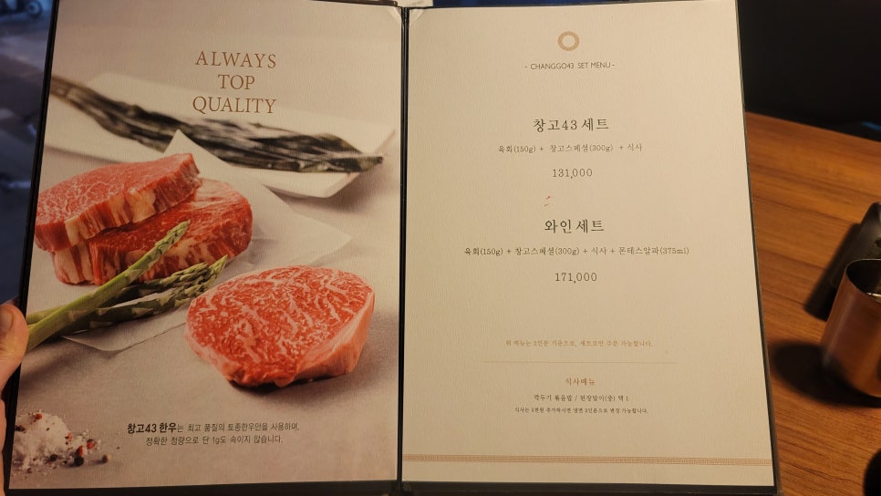 창고43목동점 이미지