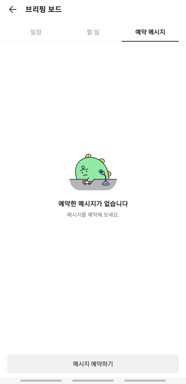갤럭시PC 이미지