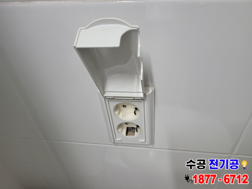 부안전업사 이미지