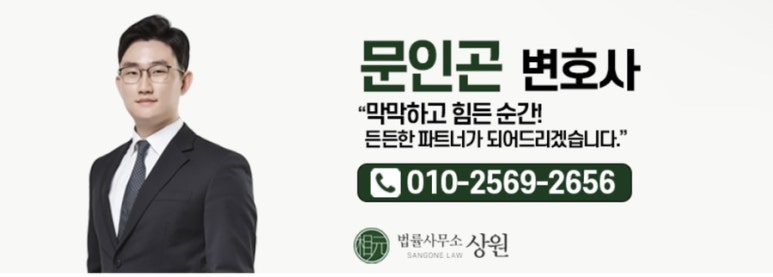 신우종합법률사무소 이미지