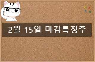 (주)팸테크놀로지 이미지