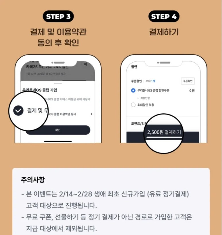 카페25 이미지