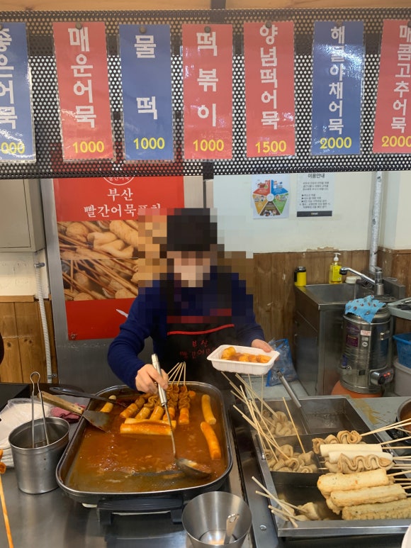 숑숑돈까스부산 이미지