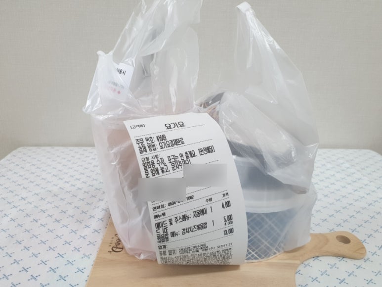 에코앤그린 이미지