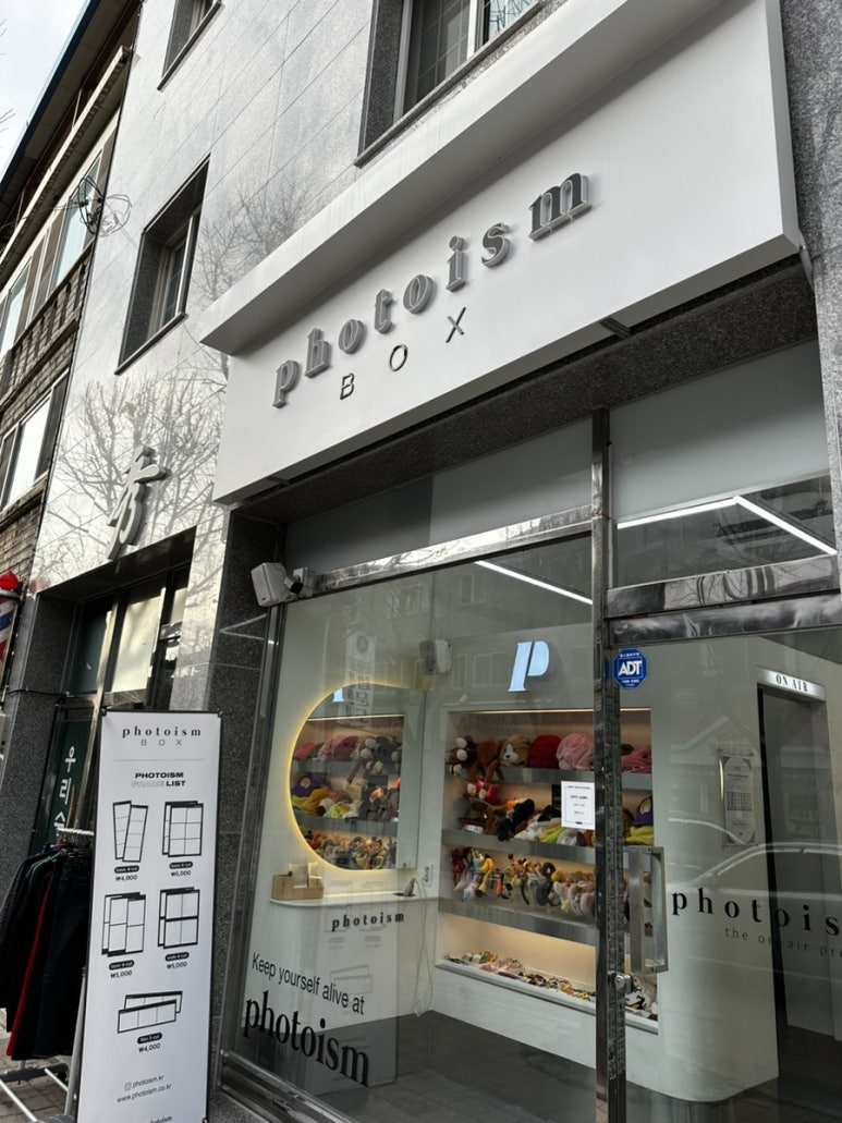 포토이즘박스영월점 이미지
