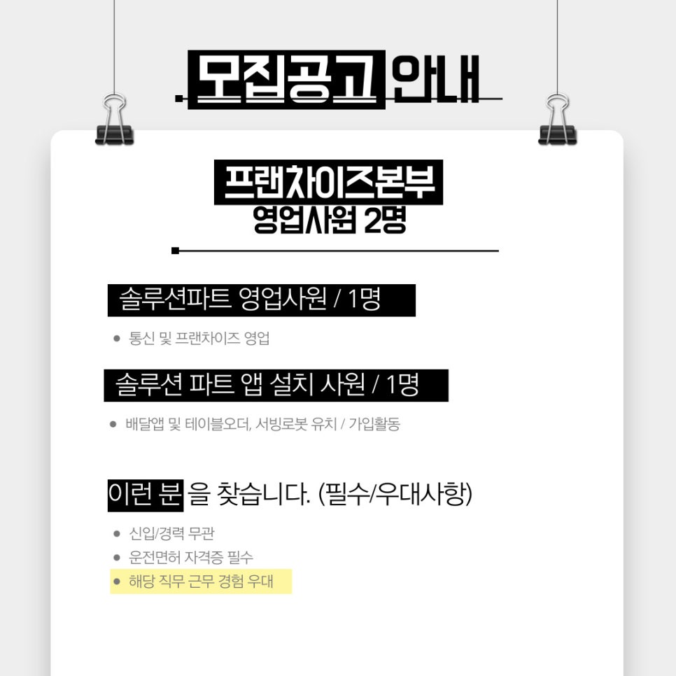 아이티정보 이미지