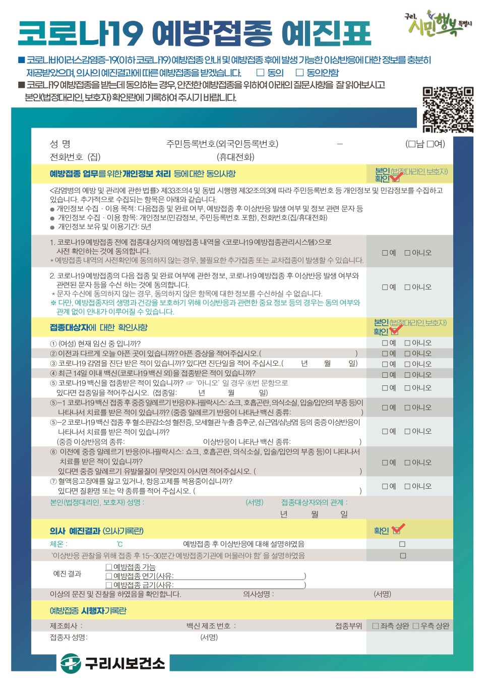 예진기획인쇄 이미지