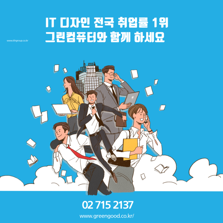 지아이티아카데미주 이미지