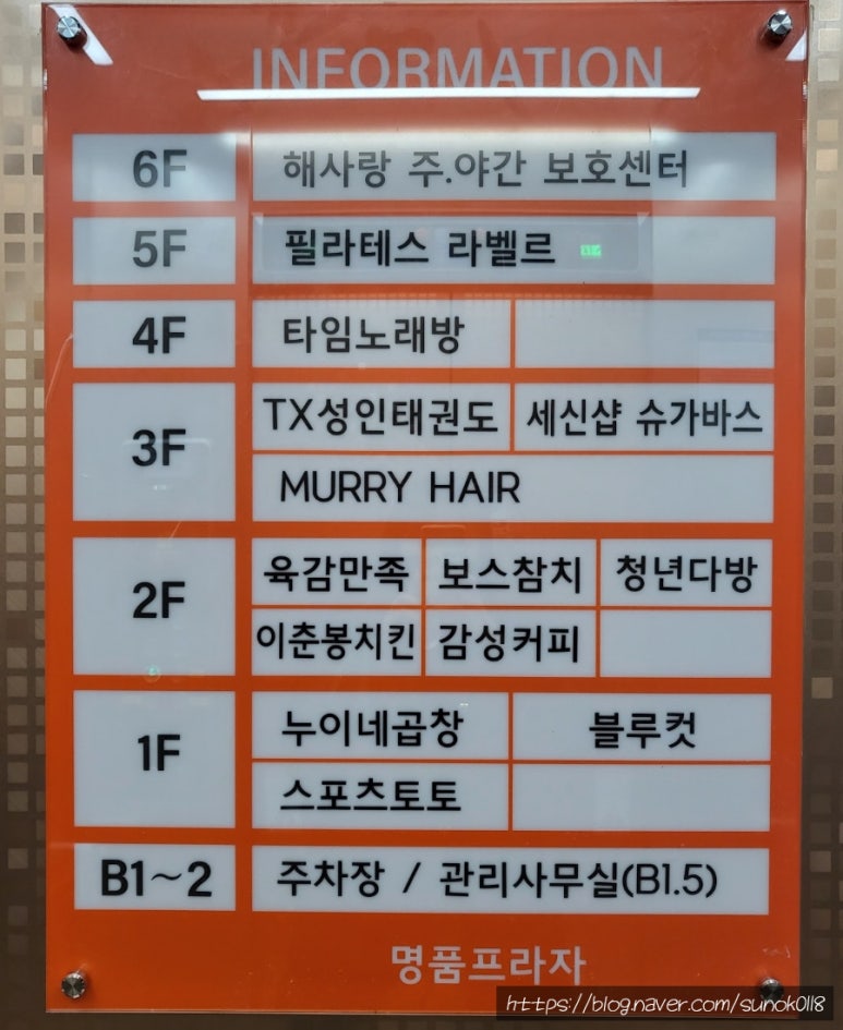 슈가바스 이미지