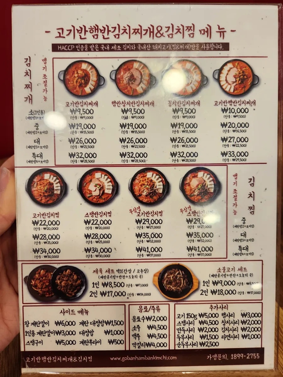 화곡문고 이미지