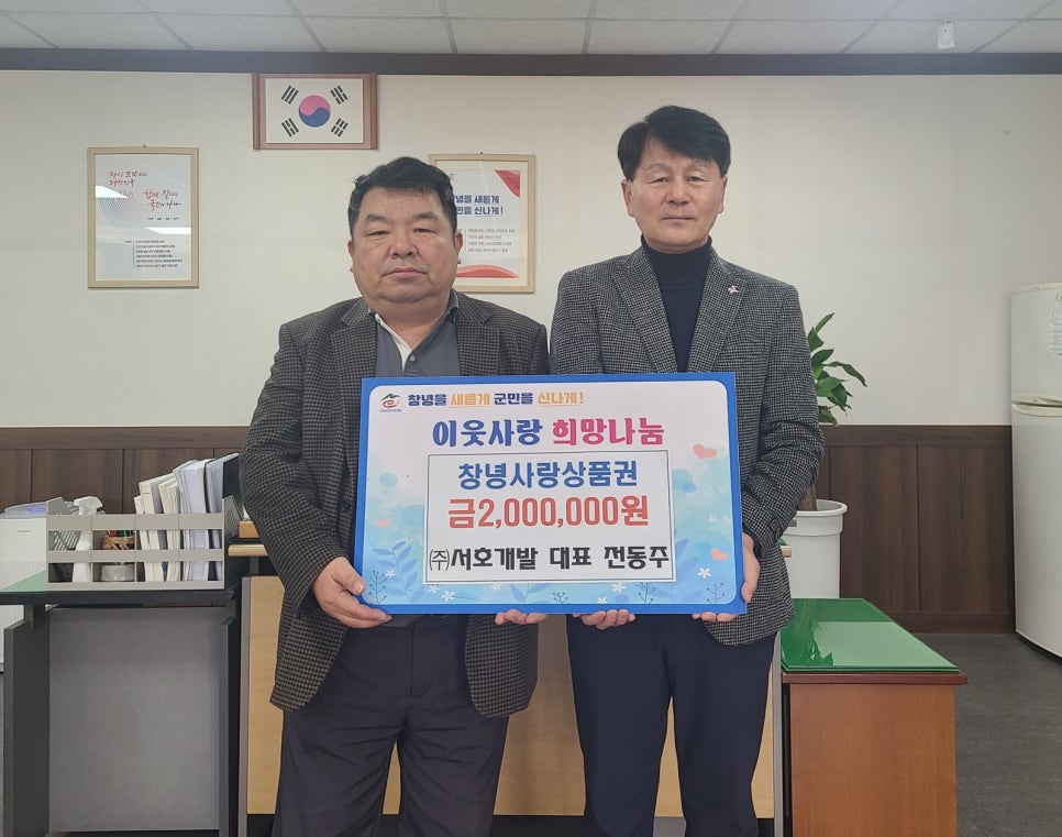 서호개발 이미지