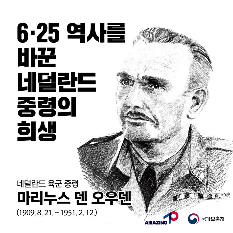 오우덴 이미지