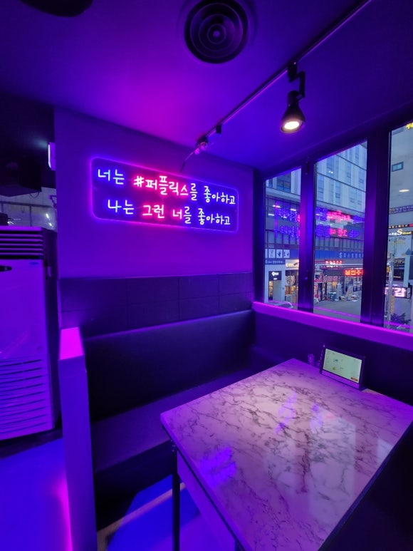 퍼플릭스 이미지