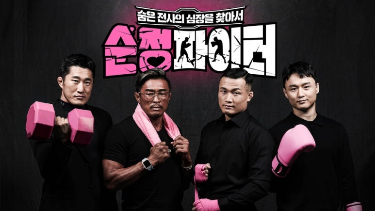슈올즈까치산역점 이미지