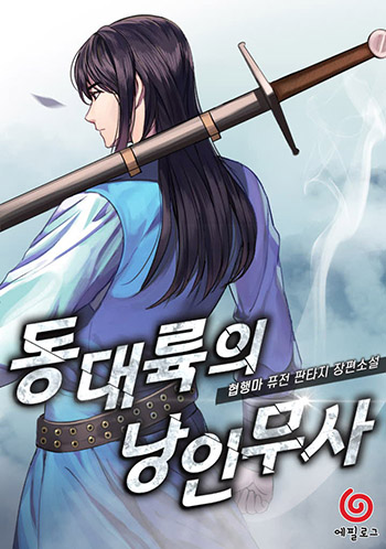 위즈스토리 이미지