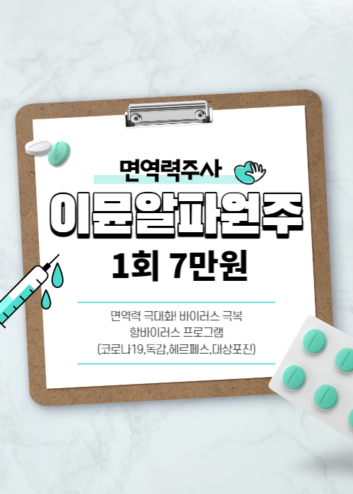 동안미소의원 이미지