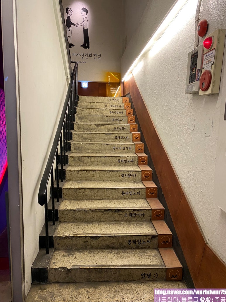 젬노래연습장 이미지