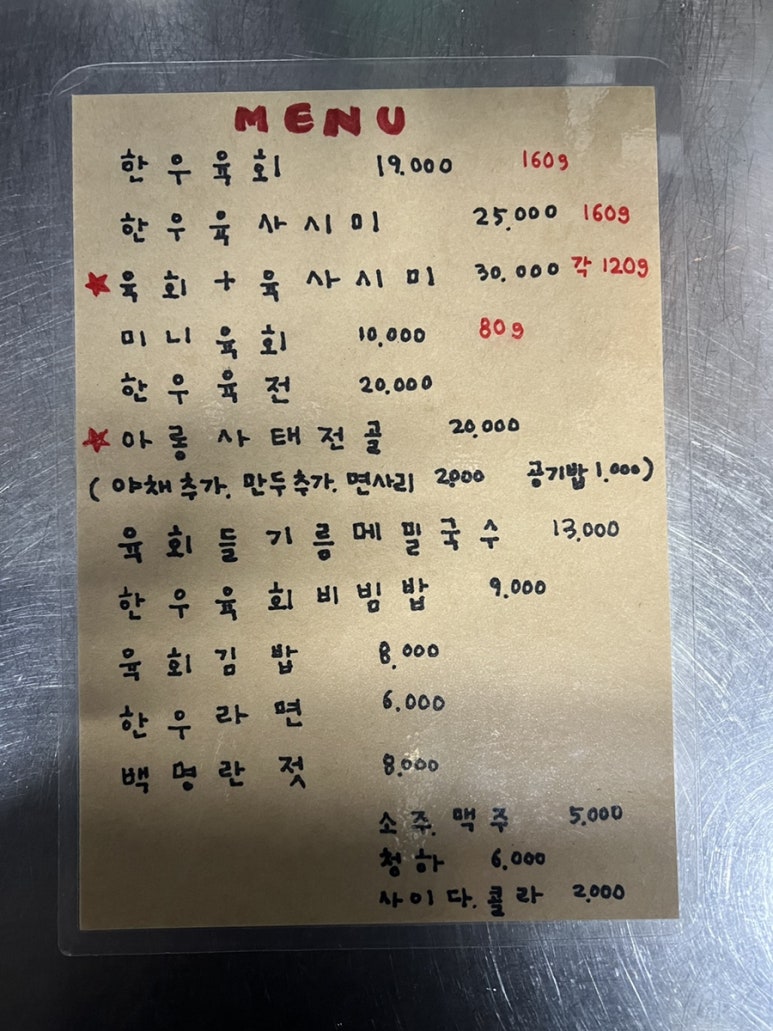 용식당 이미지