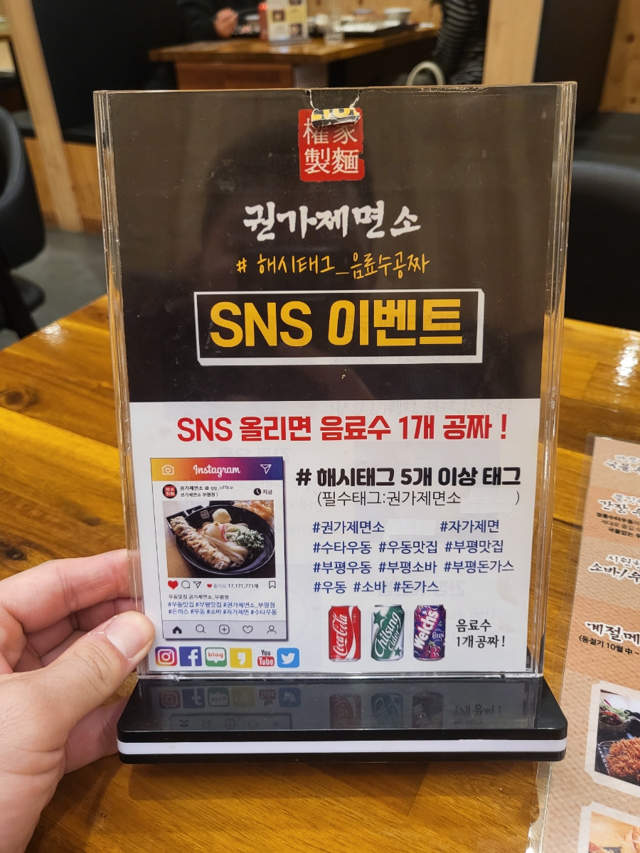 권가제면소부평점 이미지