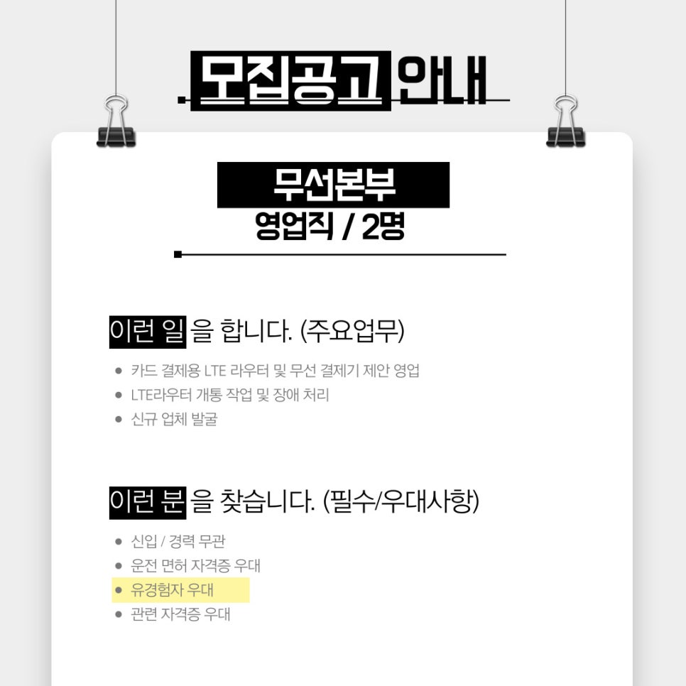 아이티정보 이미지