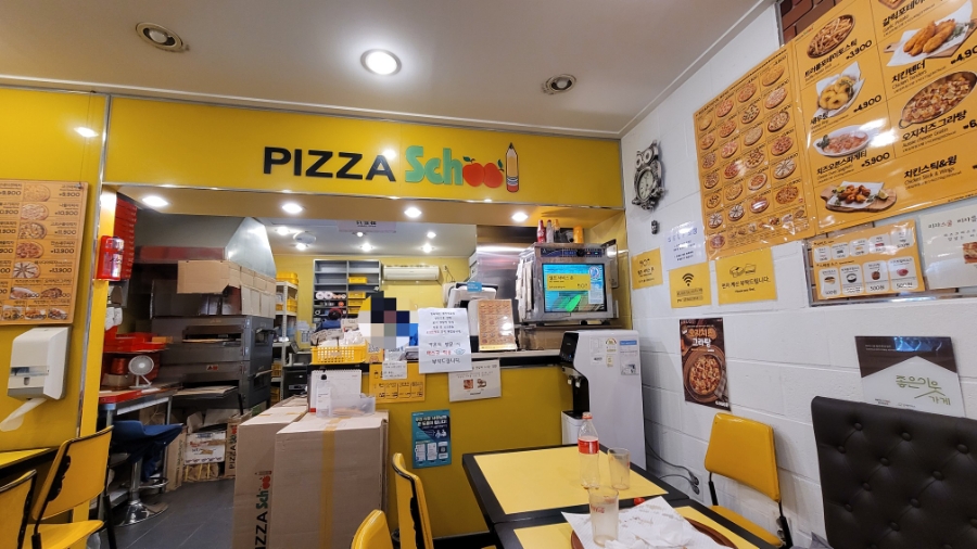 피자스쿨원주 이미지