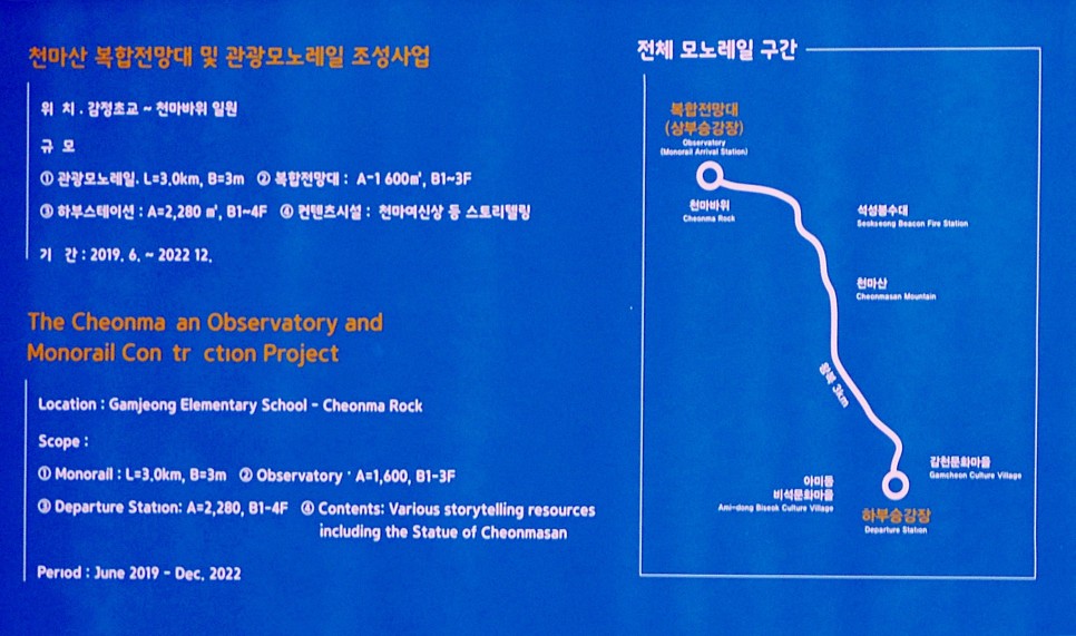 꽃잎마을 이미지