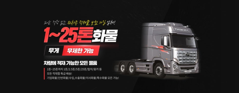 MJ물류 이미지