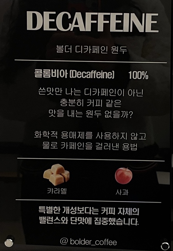 볼더(Bolder) 이미지