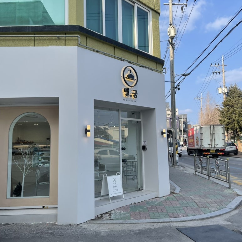 카페맬굼 이미지