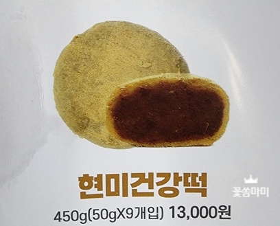 남원떡집 이미지