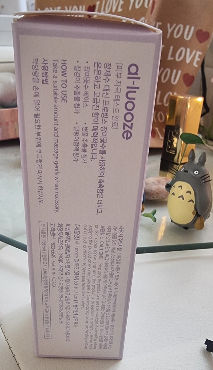 알루즈 이미지