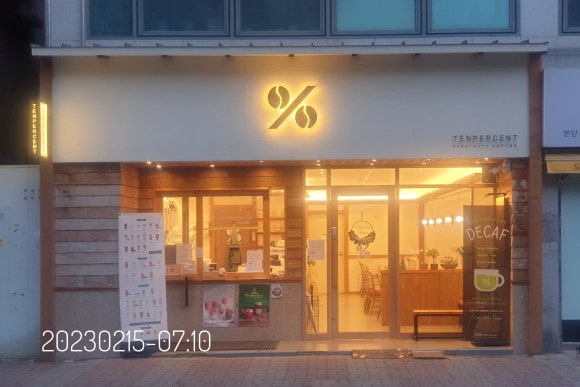 텐퍼센트커피 김해삼계북부점 이미지