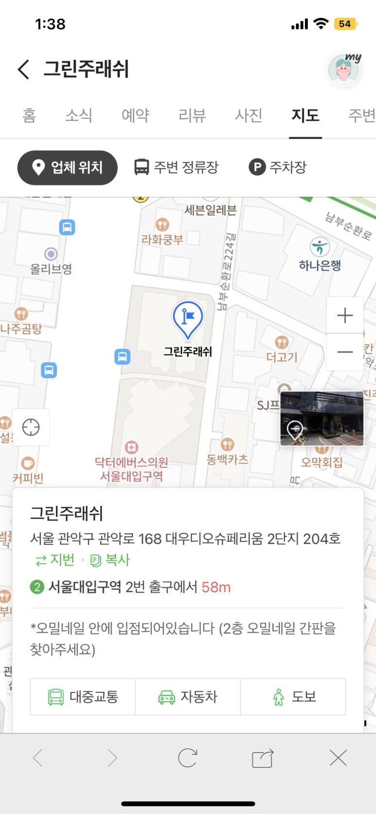오밀네일 이미지